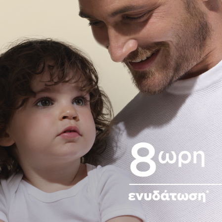 PROOF_PHOTODERM_PEDIATRICS_LAIT_SPF50_PLUS
