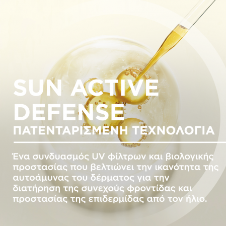 Sun active defense_Photoderm